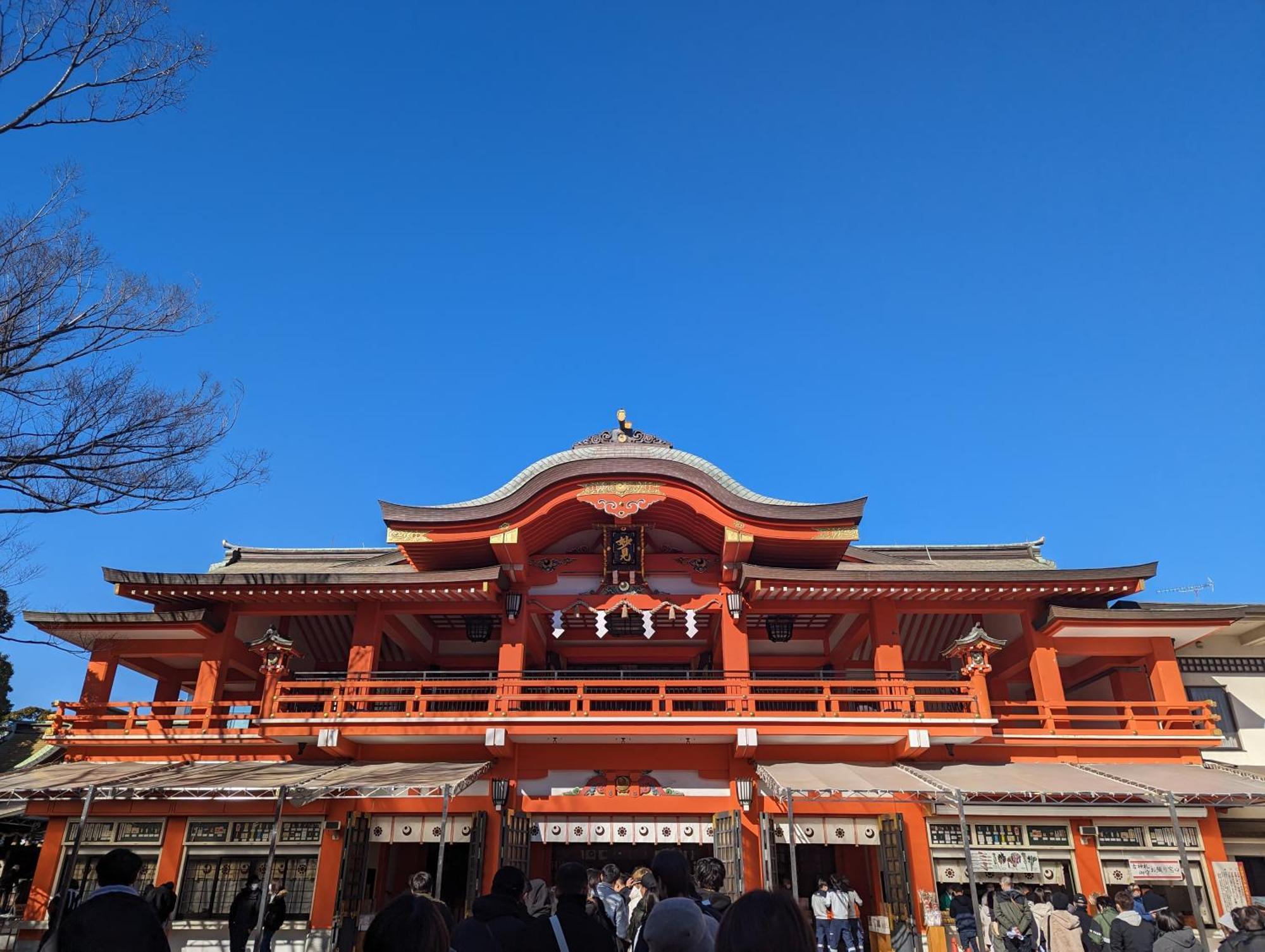 Hotel Vessel Keisei Tsudanuma Station 3*